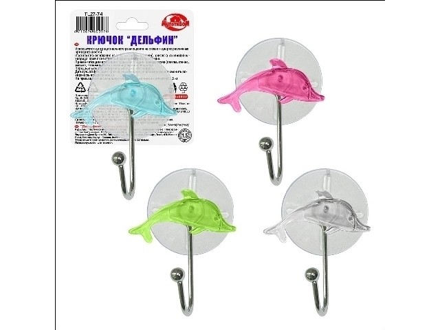 Крючок TL27-74